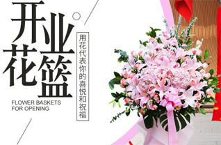 湖南永州祁阳县三口塘镇小姑塘村花篮配送
